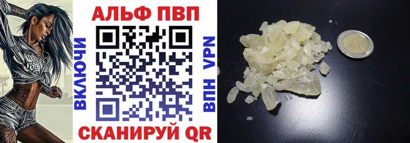 цена наркотик  Озёры  Alpha PVP VHQ 
