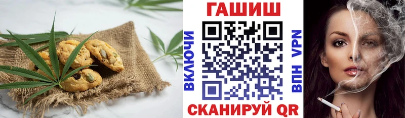 Печенье с ТГК марихуана  цены наркотик  мега как зайти  Озёры 