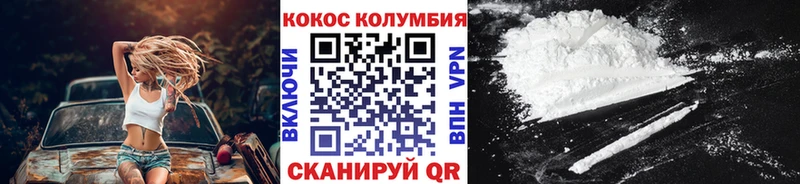 где найти наркотики  Озёры  mega сайт  Кокаин 98% 