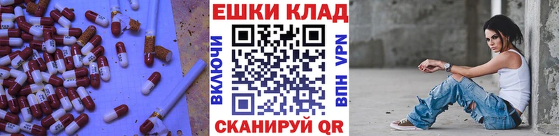 цены   Озёры  ЭКСТАЗИ 99% 