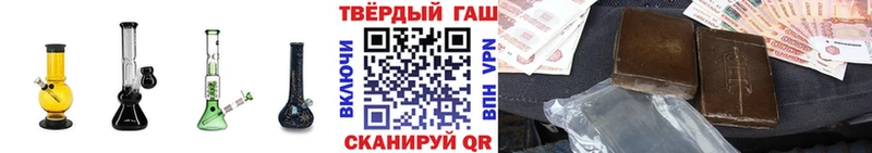 ГАШИШ Ice-O-Lator  даркнет сайт  Озёры 