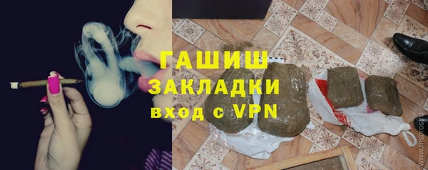 мефедрон мука Нефтекумск