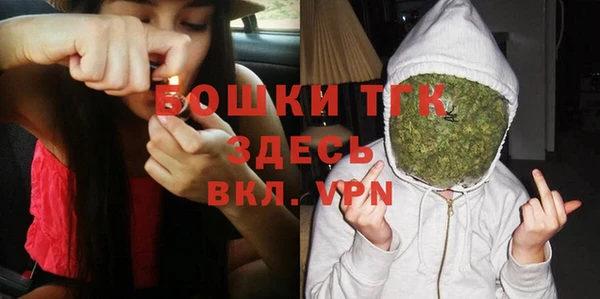 экстази Новокубанск