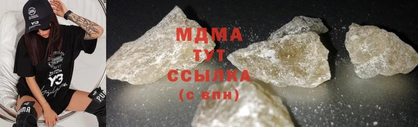 MDMA Premium VHQ Нефтегорск