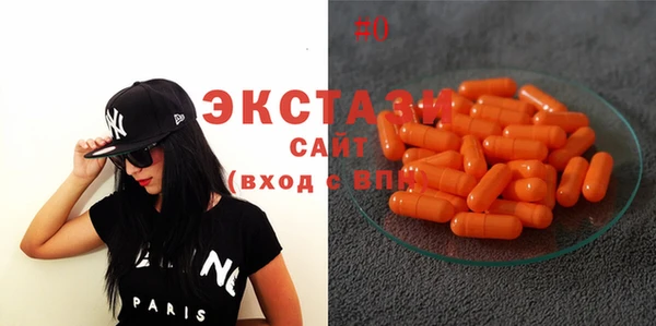 MDMA Premium VHQ Нефтегорск
