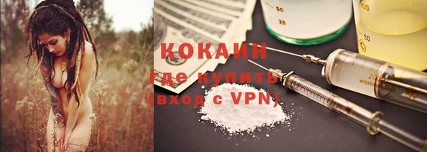 мефедрон мука Нефтекумск