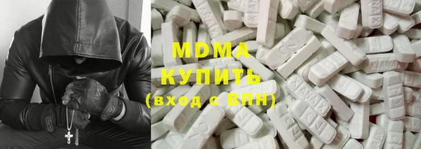 MDMA Premium VHQ Нефтегорск