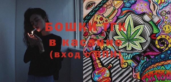 мефедрон мука Нефтекумск