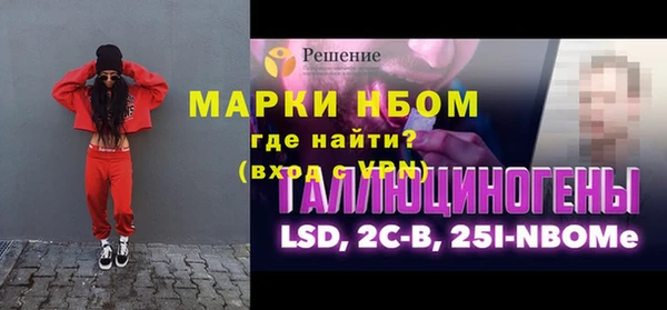 экстази Новокубанск