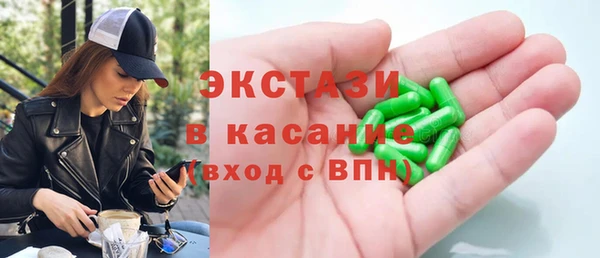 прущие крисы Слюдянка