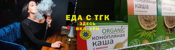 героин Россошь