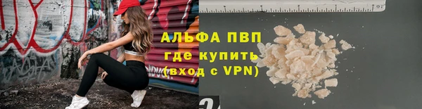 мефедрон мука Нефтекумск