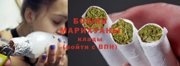 мефедрон мука Нефтекумск
