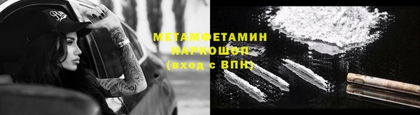 гашишное масло Новозыбков