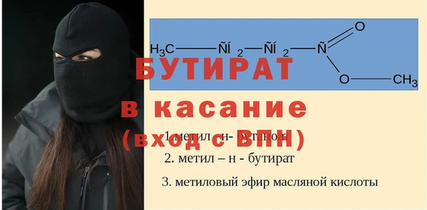 MDMA Premium VHQ Нефтегорск