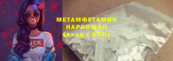 MDMA Premium VHQ Нефтегорск