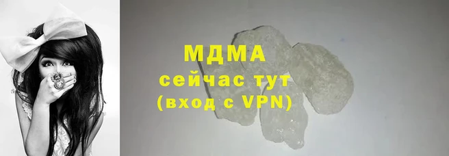 MDMA Premium VHQ Нефтегорск