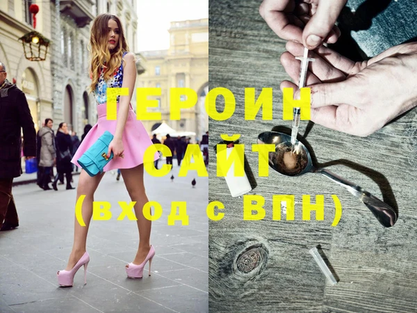 герыч Снежинск