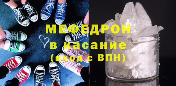 MDMA Premium VHQ Нефтегорск