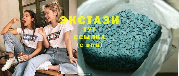 экстази Новокубанск