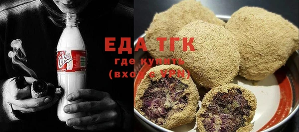 MDMA Premium VHQ Нефтегорск