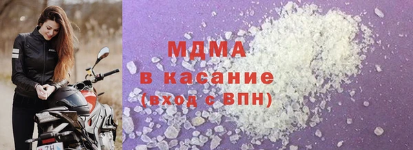 мефедрон мука Нефтекумск