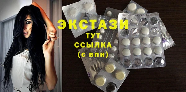 мефедрон мука Нефтекумск