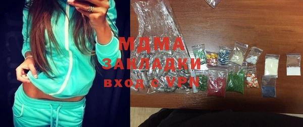 MDMA Premium VHQ Нефтегорск