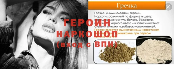 мефедрон мука Нефтекумск