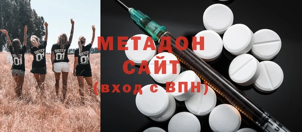 мефедрон мука Нефтекумск