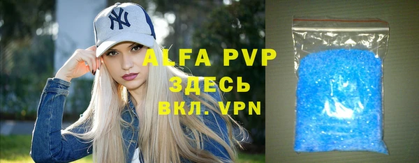 гашишное масло Новозыбков