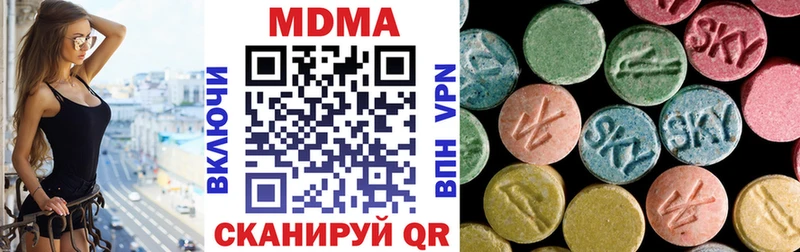 MDMA VHQ  Озёры 