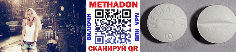 KRAKEN зеркало  Озёры  МЕТАДОН мёд  магазин   
