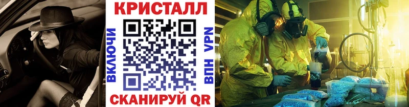 Метамфетамин пудра  дарнет шоп  Озёры 