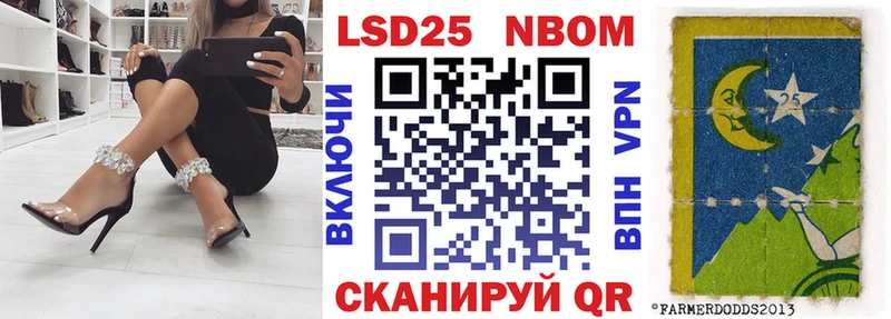 OMG вход  наркота  Озёры  Марки 25I-NBOMe 1,8мг 