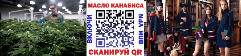 ТГК вейп  Озёры 